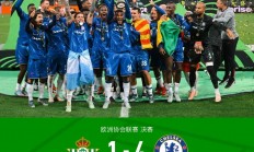 爱游戏体育平台-切尔西主场告捷，保持领跑位置！