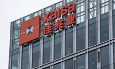 爱游戏体育地址-大连人客场-力克深圳佳兆业，开门红的简单介绍