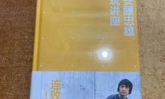 爱游戏-浙江队连战连败，球队现状堪忧