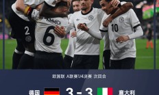 爱游戏体育网站-关于塞尔维亚队意外出局，无缘欧国联八强的信息