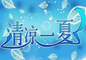 江苏队继续高歌猛进，连胜走向巅峰