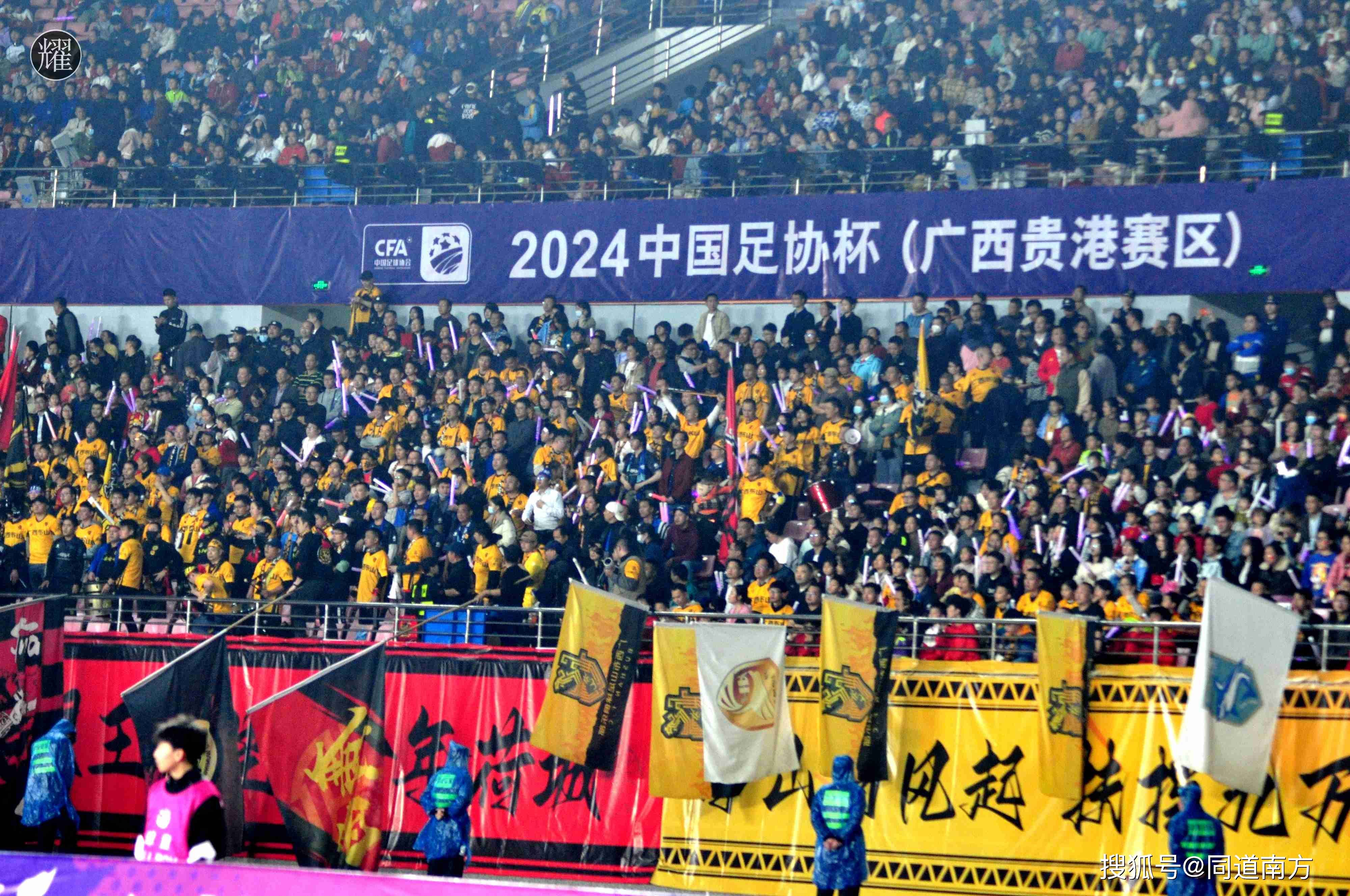 重大足球赛事将在中国赛场上演(重大足球赛事将在中国赛场上演出英语)