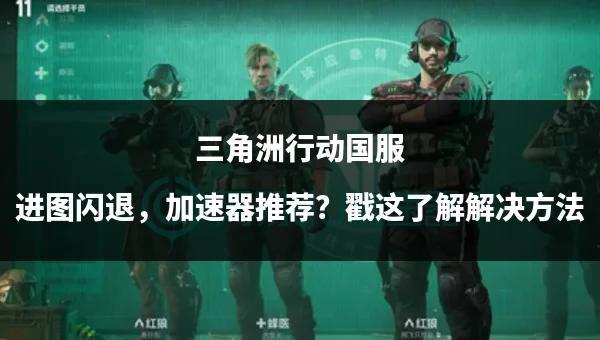 包含精打细算！球队聪明战术取得胜利的词条