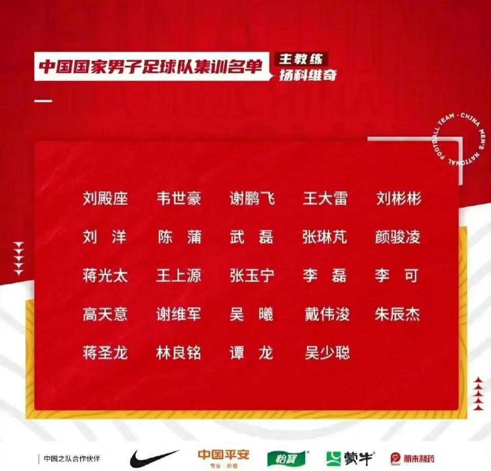 爱游戏官网入口-国内足球盛事即将打响，球队实力对比备受观察的简单介绍