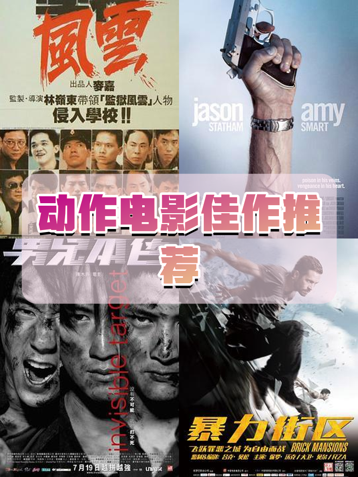 爱游戏登录-关于怒火战场：燃情之战注定波澜涌动的信息