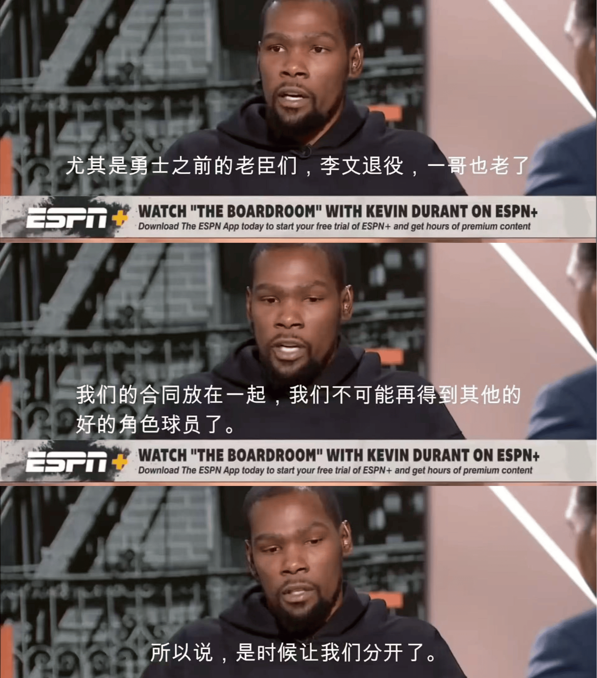 篮网客场逆转马刺，杜兰特再度成为绝对核心