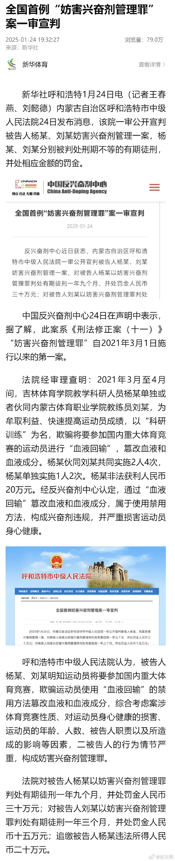 爱游戏app下载-裁判执法！多次争议判罚让场外情绪激动