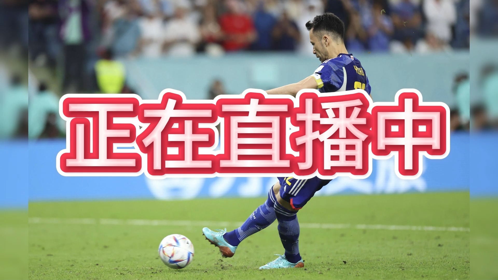 爱游戏网页版登录入口-小组赛收官切尔西没轻松掌控