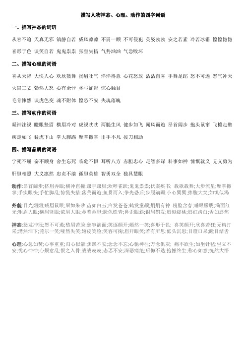 爱游戏体育链接-惊险终结，险胜晋级，镇定从容的简单介绍