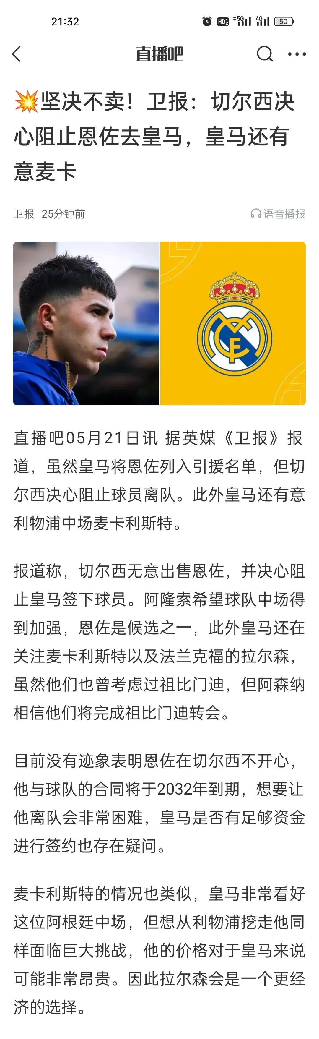 包含伯恩利主场失利，留在降级区的风险增大的词条