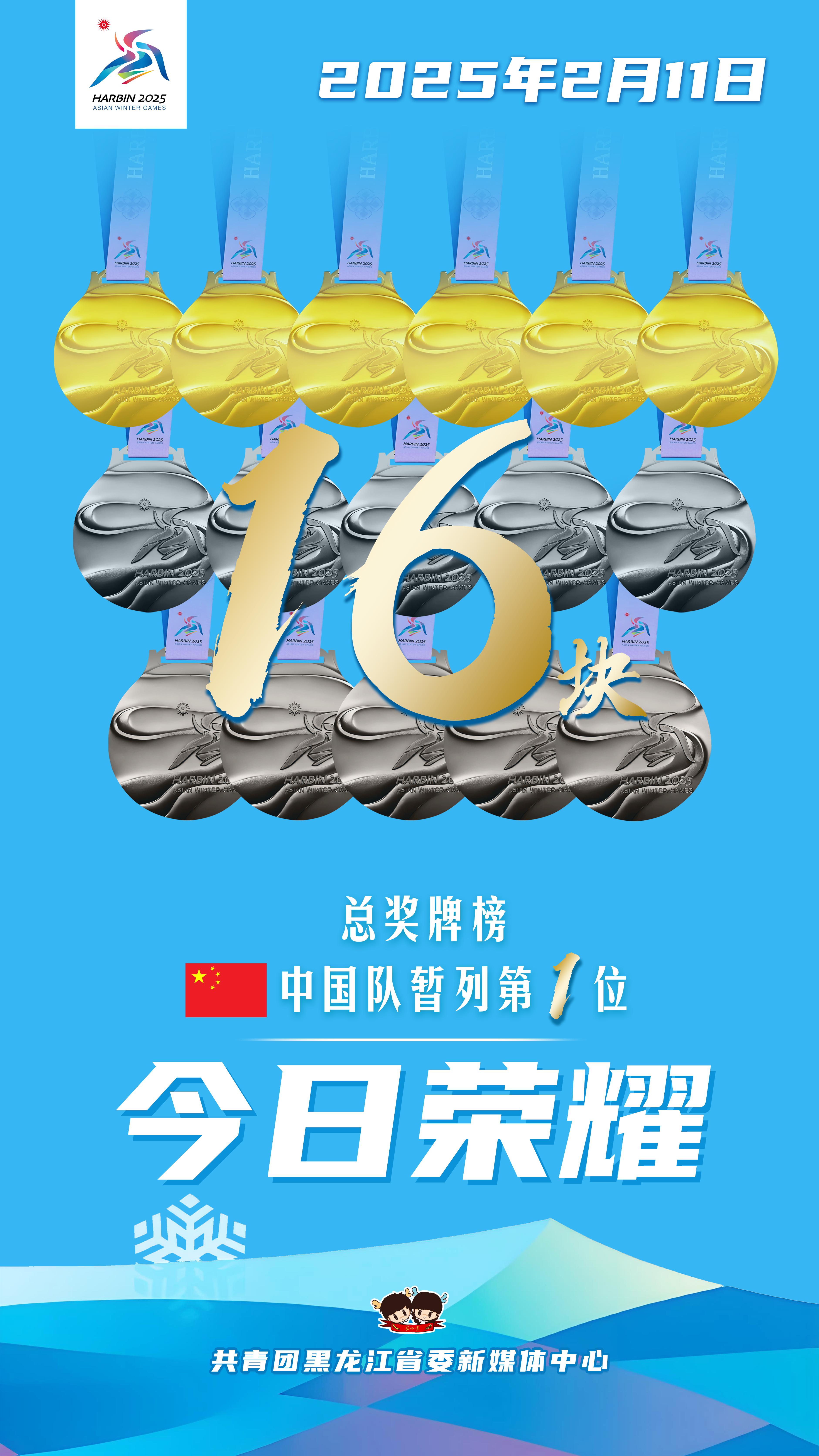 爱游戏体育下载-亚冠资格赛谁与争锋，谁能胜出？的简单介绍