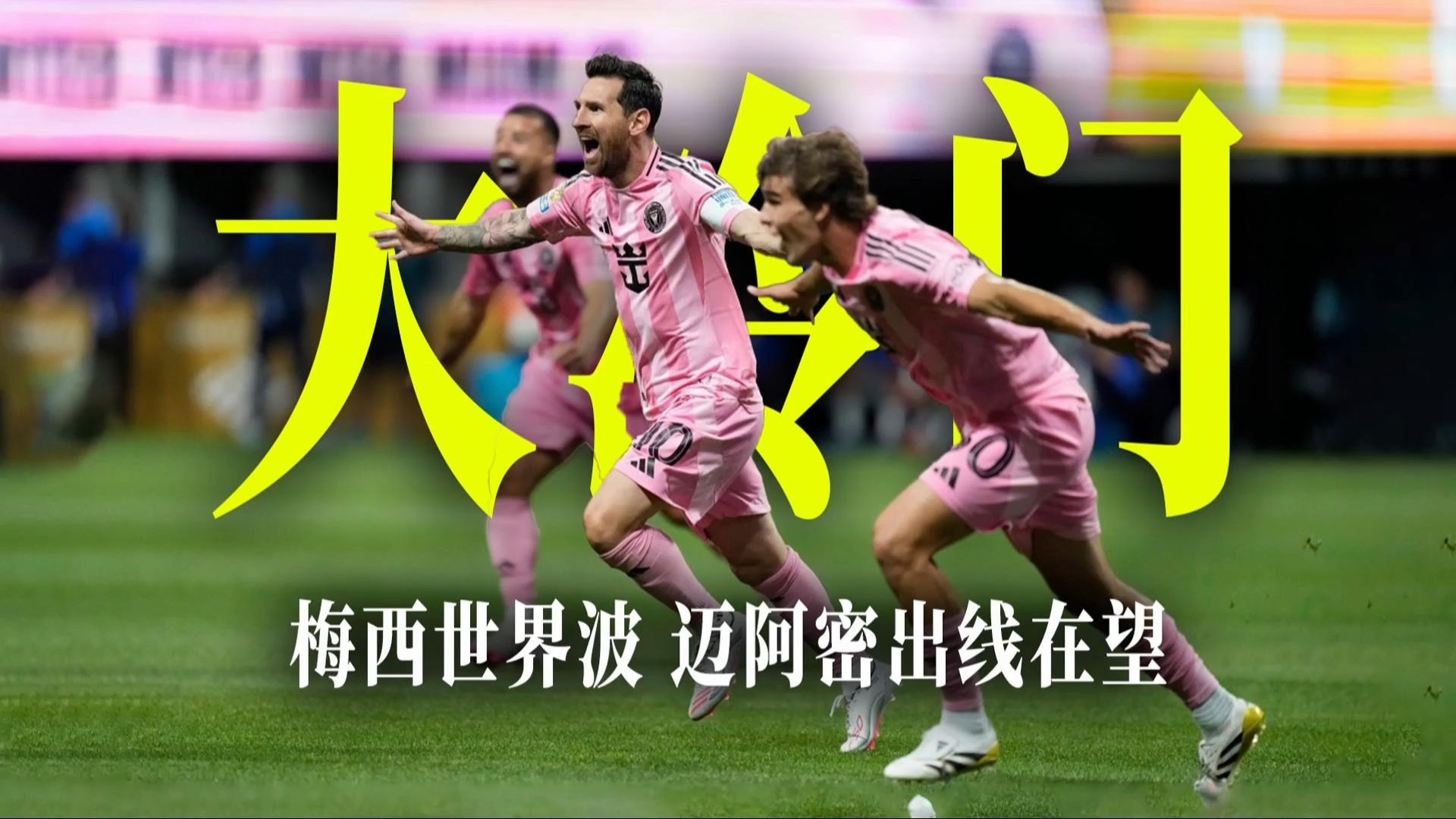 关于阿塞拜疆客场击败葡萄牙，此役战果意料之外的信息