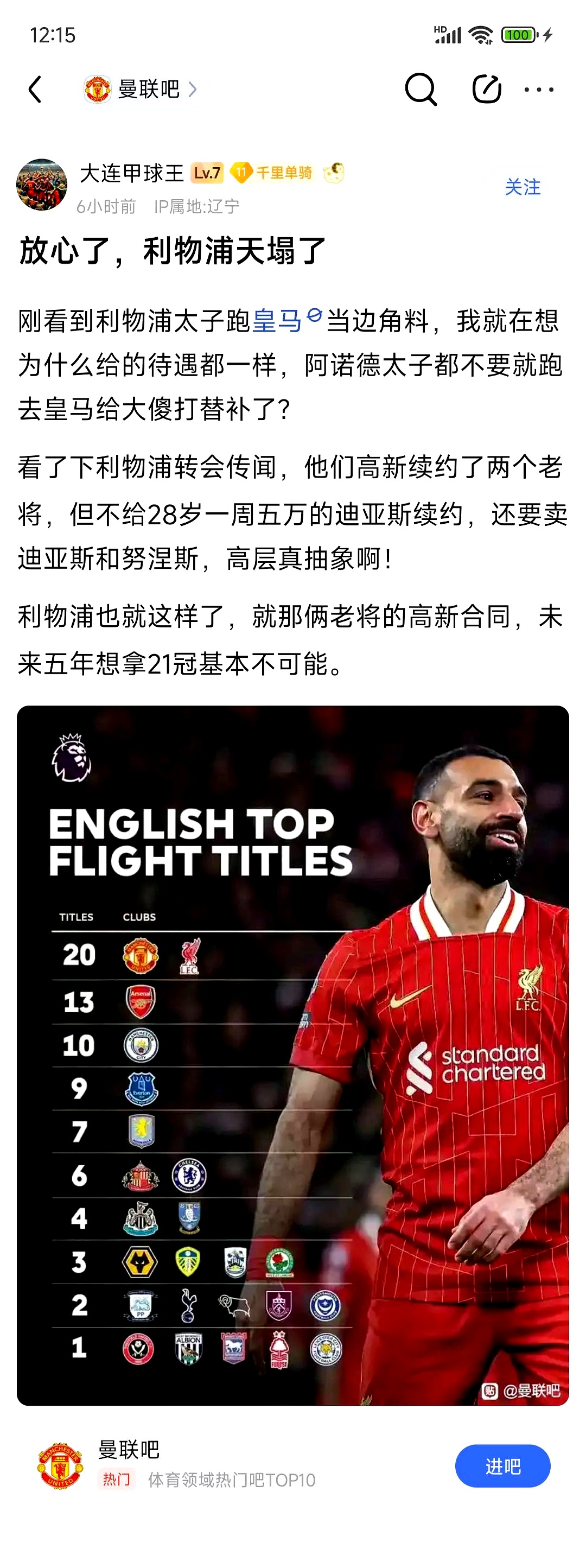 爱游戏官网-利物浦后卫受伤，对球队防线造成影响的简单介绍
