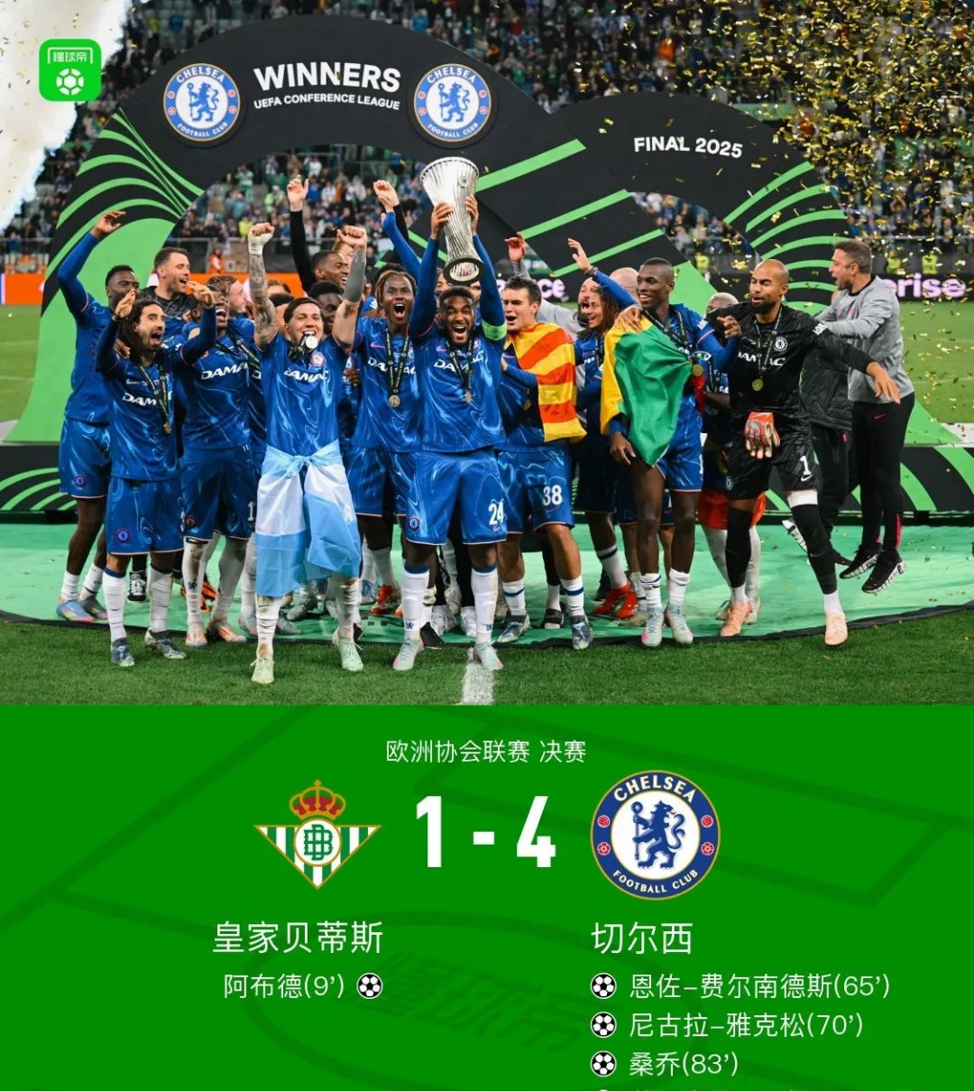 爱游戏体育平台-切尔西主场告捷，保持领跑位置！