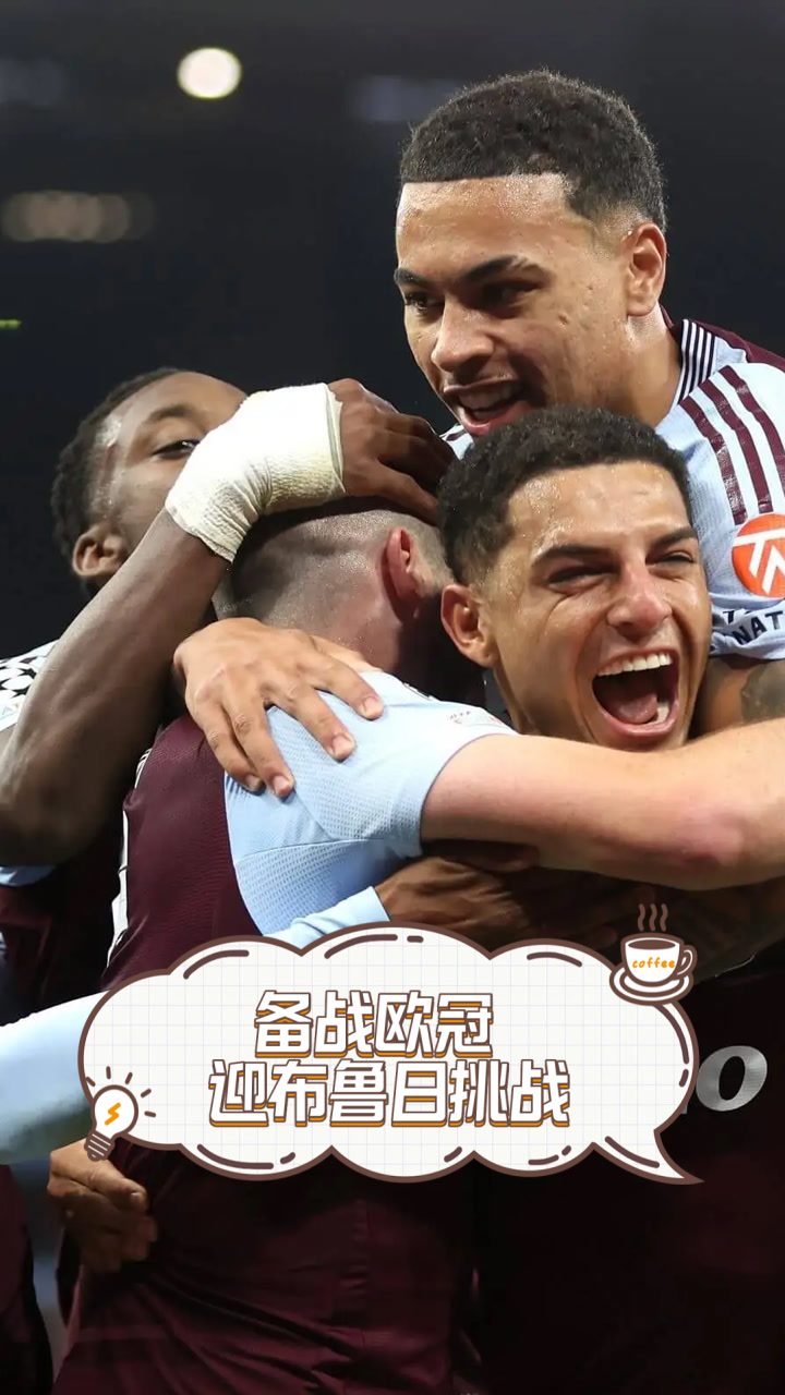 秘鲁国家队备战美洲杯勇争冠军