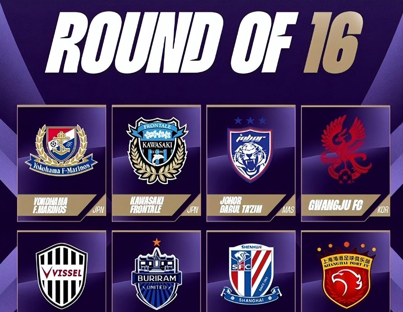 中亚球队喜迎胜利,闯入八强 中亚球队喜迎胜利,闯入八强