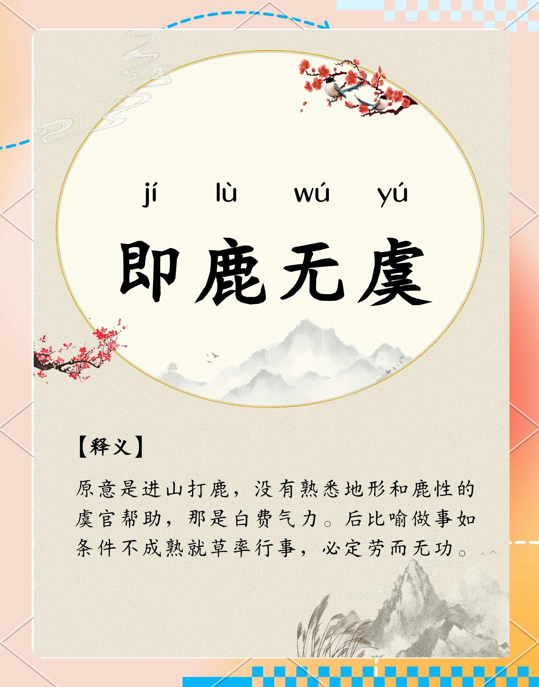 雄鹿负于国王，士气不减备战下轮对决的简单介绍