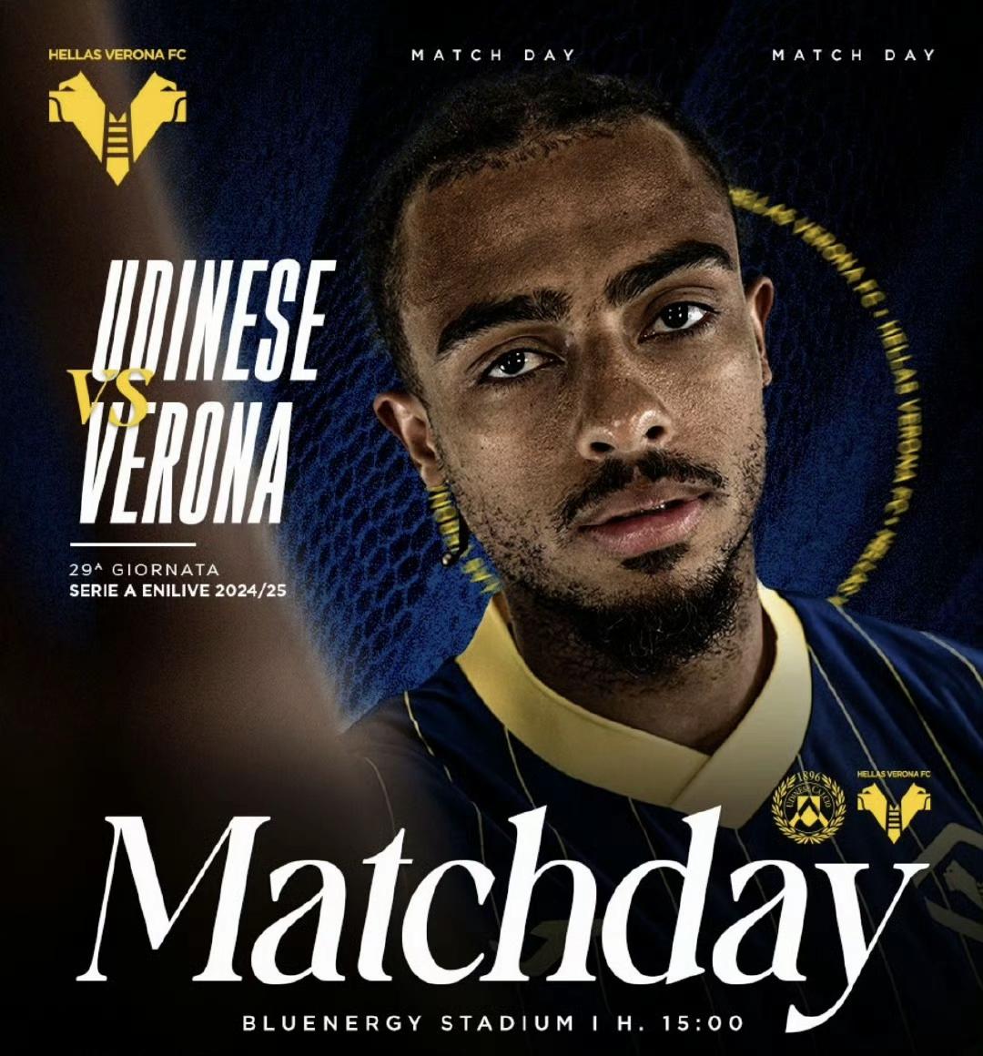 乌迪内斯创意碾压维罗纳：笑傲峥嵘