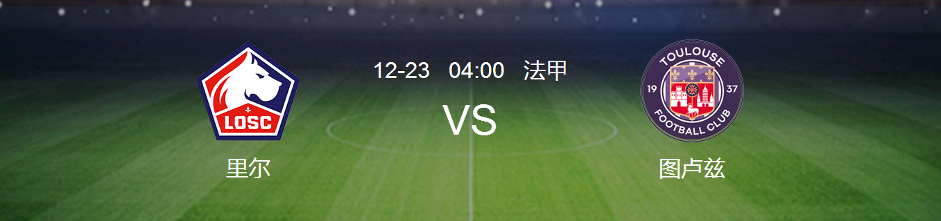 法甲冠军陷入低谷，呼吁球队自我反思的简单介绍