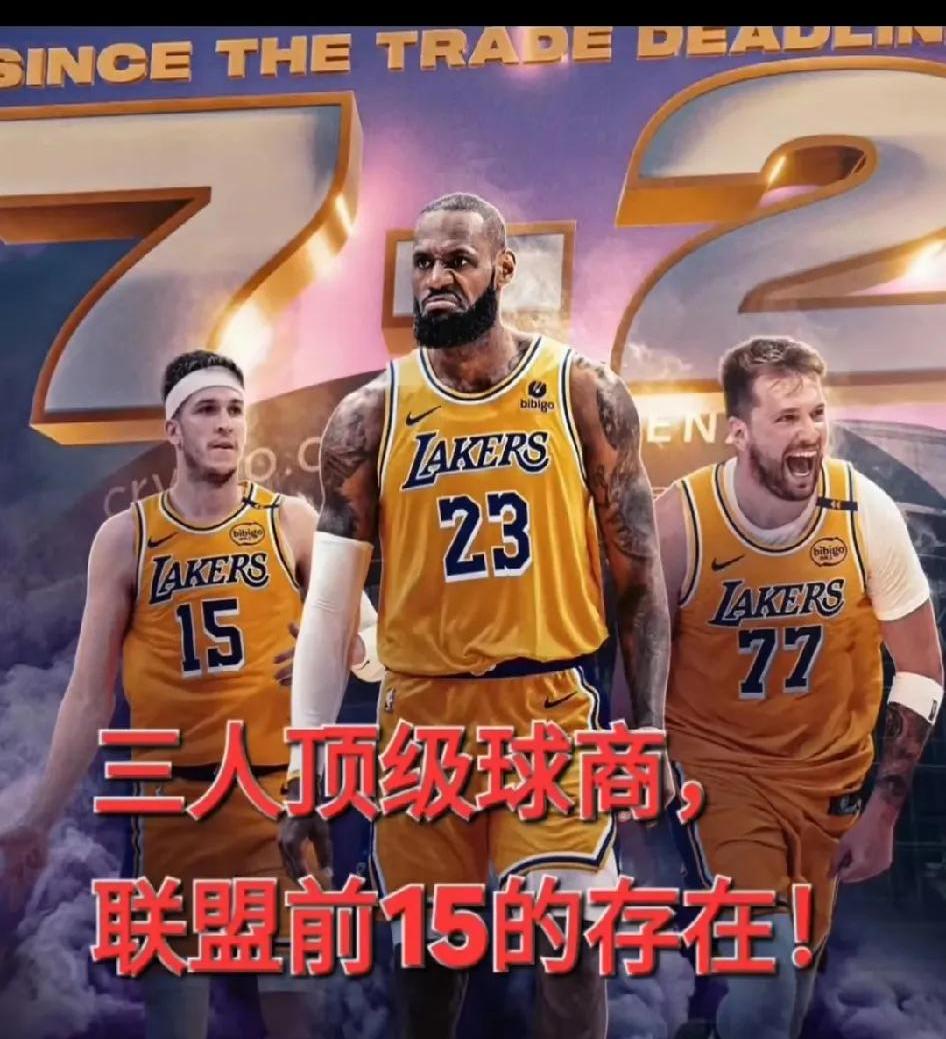 湖人客场击败快船,取得两连胜 湖人客场击败快船,取得两连胜