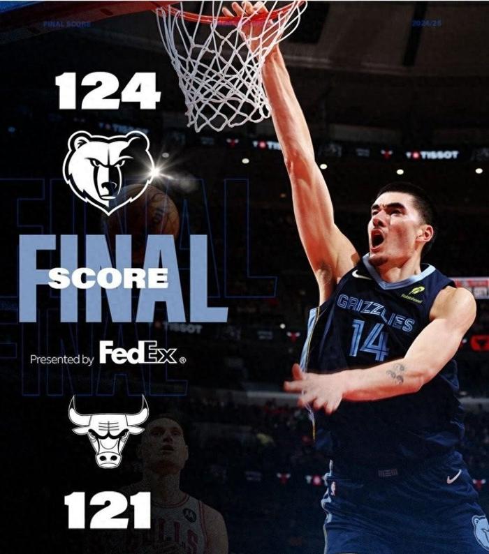 公牛逆袭击败魔术:拉文单场砍50分绝地逆转 公牛逆袭击败魔术:拉文单场砍50分绝地逆转