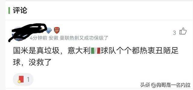 关于国米击败对手,继续紧咬榜首的信息 关于国米击败对手,继续紧咬榜首的信息