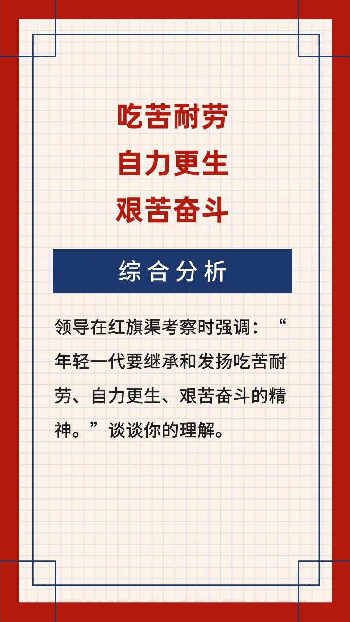 赛场顽强抗争展露拼搏精神,实力不容小觑的简单介绍 赛场顽强抗争展露拼搏精神,实力不容小觑的简单介绍