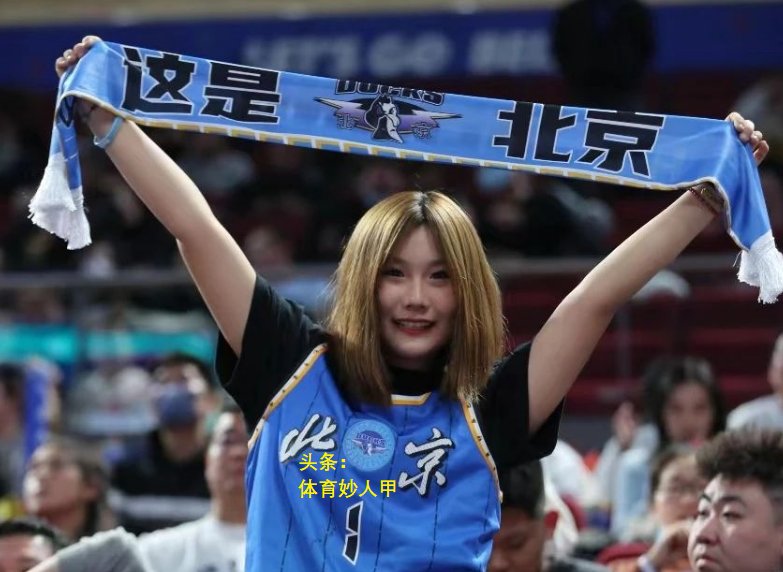 CBA球员遭受批评，触动了球迷情绪