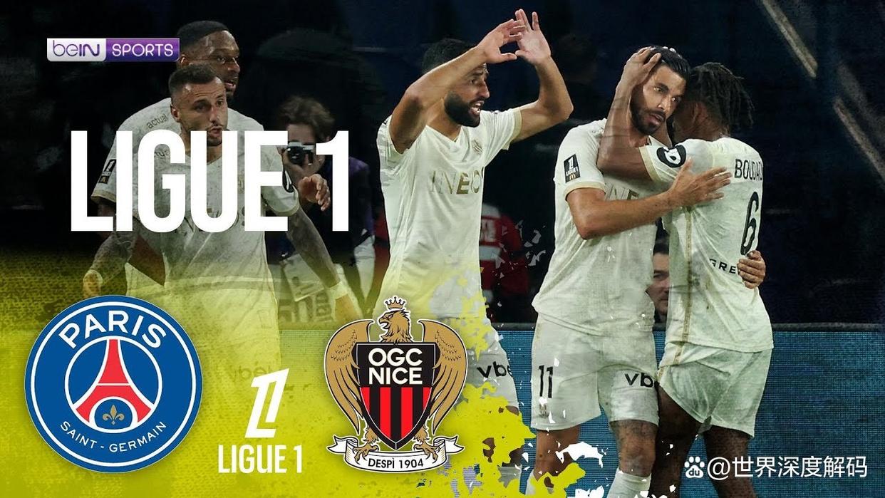 尼斯客场告负,联赛处境不乐观 尼斯客场告负,联赛处境不乐观