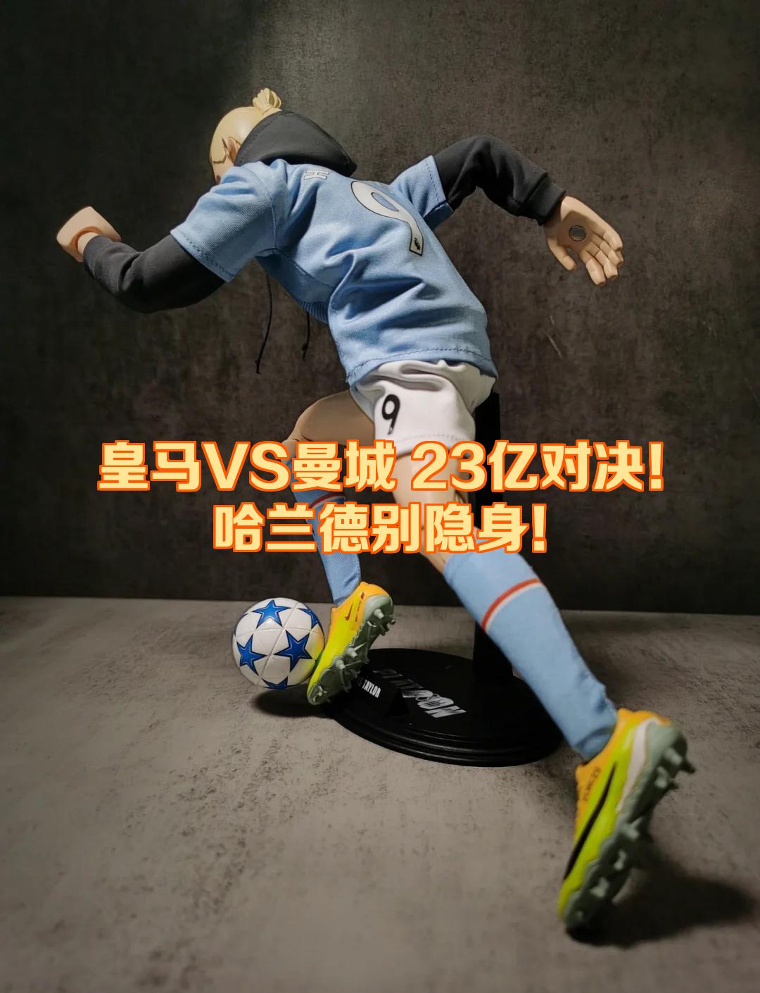 蓄势待发!欧洲足球盛事前夕开启的简单介绍 蓄势待发!欧洲足球盛事前夕开启的简单介绍