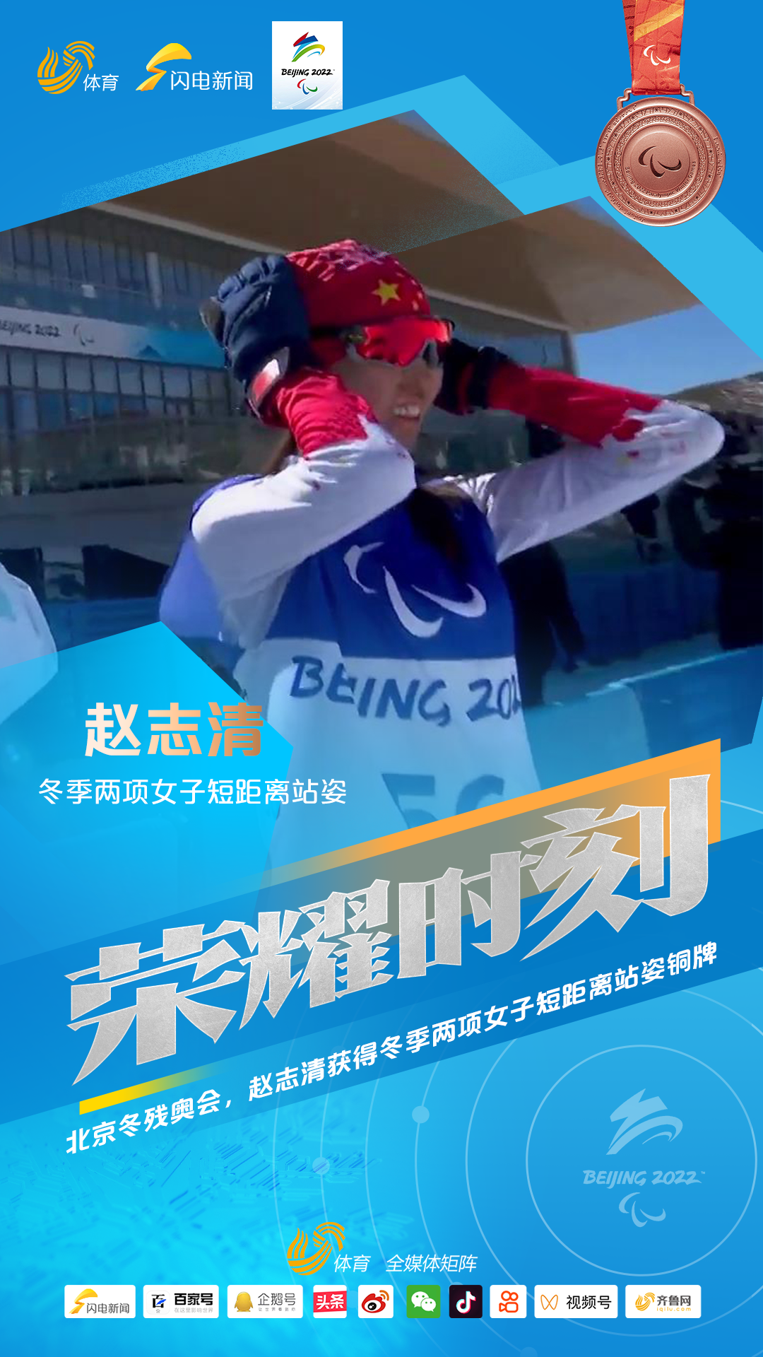 阿尔巴尼亚选手勇夺金牌，喜迎胜利