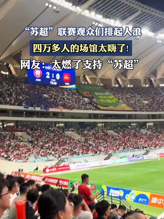 越来越多的球员在赛场上展现出超凡的个人能力的简单介绍